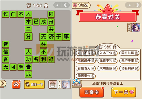 ״Ԫ123شʲô_״Ԫ123ش