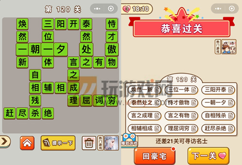 ״Ԫ120شʲô_״Ԫ120ش