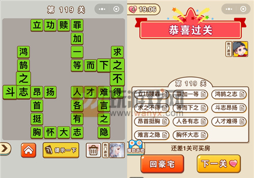 ״Ԫ119شʲô_״Ԫ119ش