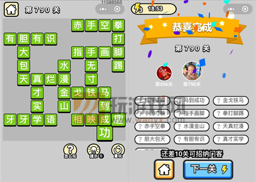 ټǶƷڸѧʿ790ش_СŴ𰸴ȫ