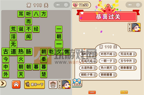 ״Ԫ118شʲô_״Ԫ118ش