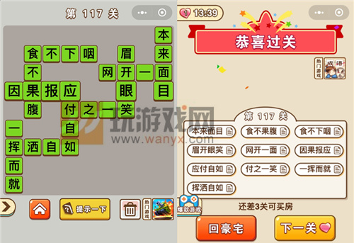 ״Ԫ117شʲô_״Ԫ117ش