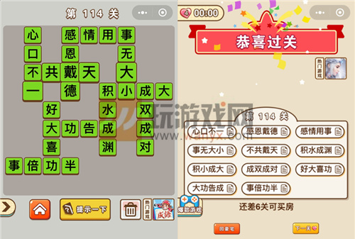 ״Ԫ114شʲô_״Ԫ114ش