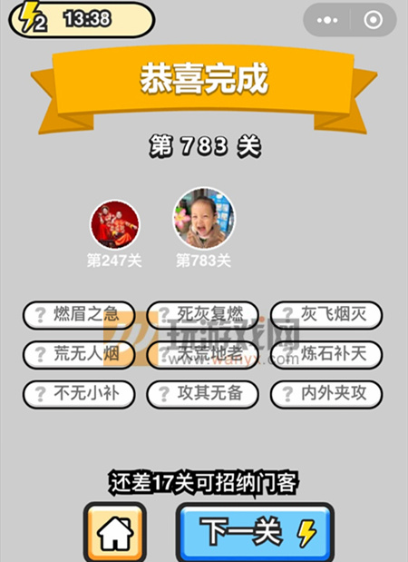 ټǶƷڸѧʿ783ش_СŴ𰸴ȫ