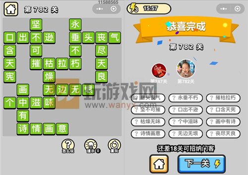 ټǶƷڸѧʿ782ش_СŴ𰸴ȫ