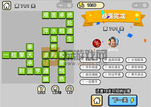 ټǶƷڸѧʿ781ش_СŴ𰸴ȫ