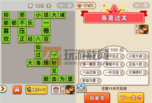 ״Ԫ109شʲô_״Ԫ109ش