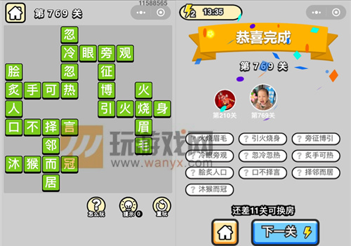 ټǶƷڸѧʿ769ش_СŴ𰸴ȫ