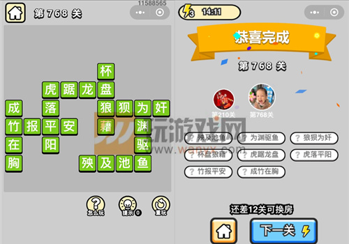 ټǶƷڸѧʿ768ش_СŴ𰸴ȫ