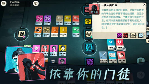 ܽģ֪ʶ͹_Cultist Simulator֪ʶ͹ô