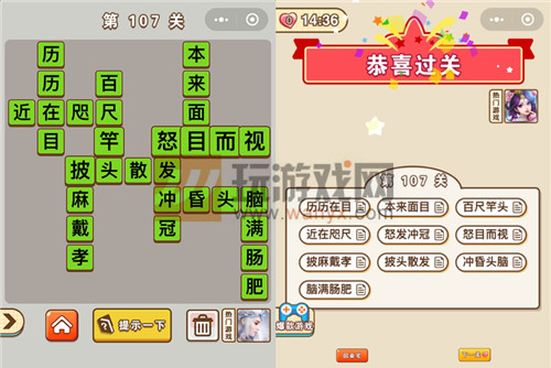״Ԫ107شʲô_״Ԫ107ش