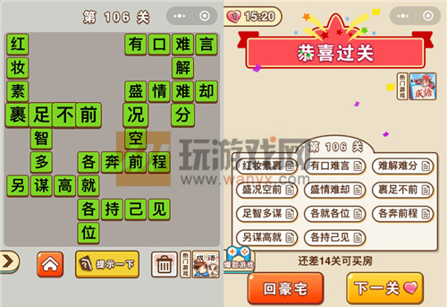 ״Ԫ106شʲô_״Ԫ106ش