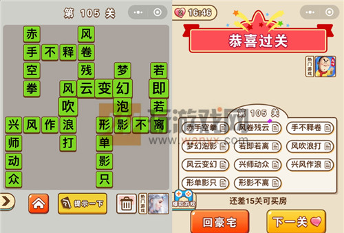 ״Ԫ105شʲô_״Ԫ105ش