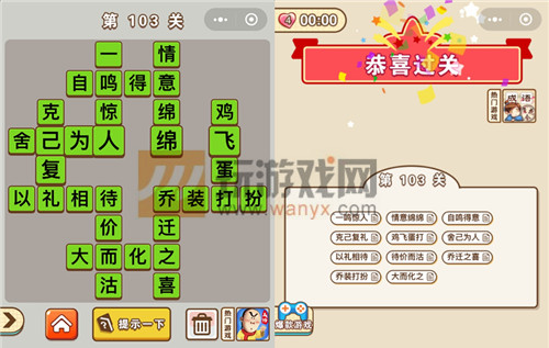 ״Ԫ103شʲô_״Ԫ103ش