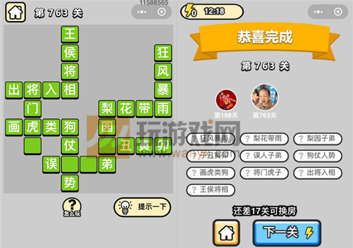 ټǶƷڸѧʿ763ش_СŴ𰸴ȫ