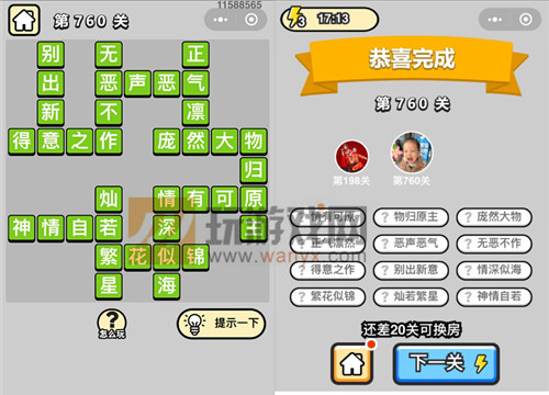 ټƷ760ش_СŴ𰸴ȫ