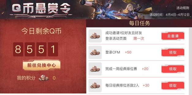 CF̤Q