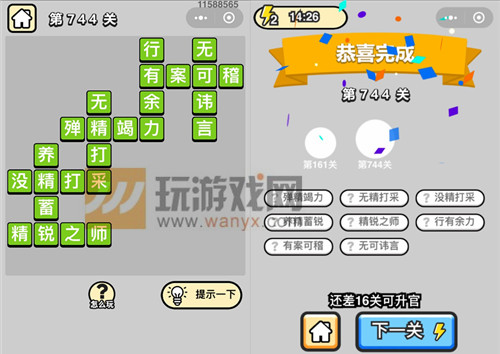 ټƷ744ش_СŴ𰸴ȫ