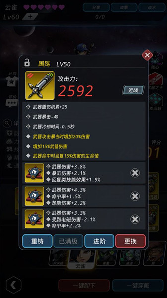 Խǻǻ8-3ͨش򷨹_Խǻǻ8-3ͨô