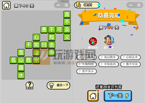 ټƷ740ش_СŴ𰸴ȫ