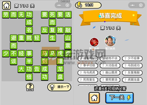 ټƷ736ش_СŴ𰸴ȫ