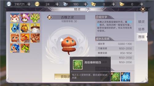 ι֮鼼ܴ乥_ι֮鼼ô