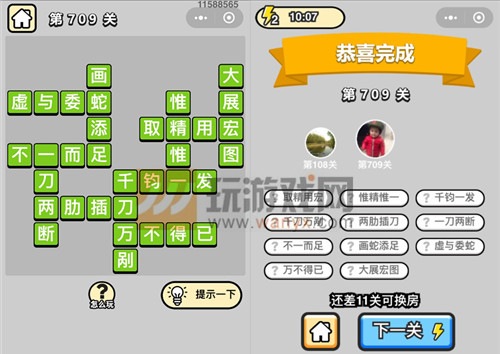 ټƷ709ش_СŴ𰸴ȫ