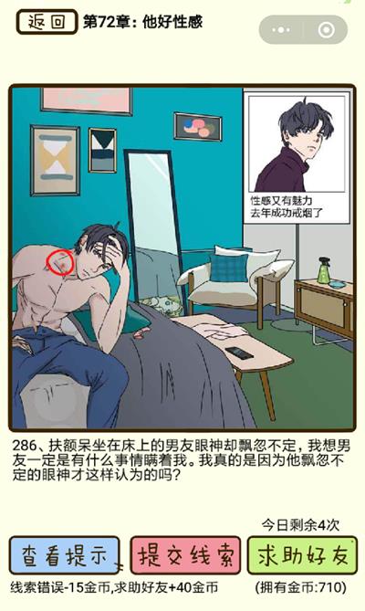 ټԸе286ô_ټԸе286ͼͨع