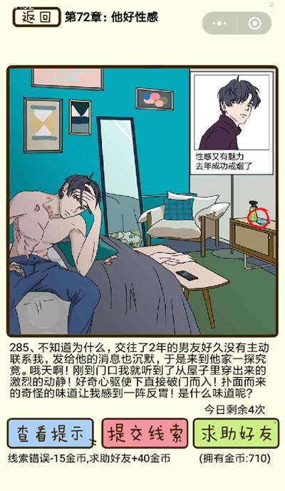 ټԸе285ô_ټԸе285ͼͨع