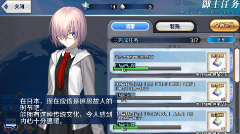 FGO񱨳_FGO񱨳һ