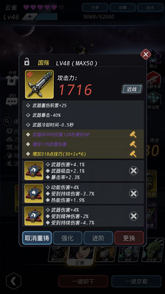 Խǻǻ־4_Խǻǻ־4ô