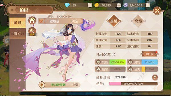 Ԧʦμܼӵ㹥