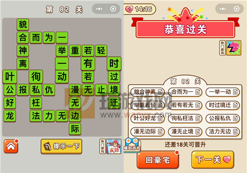 ״Ԫ82شʲô_״Ԫ82ش