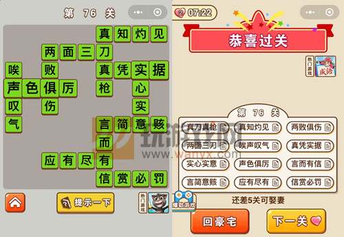 ״Ԫ76شʲô_״Ԫ76ش