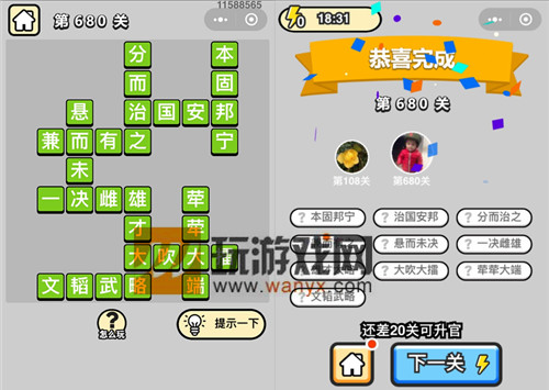 ټƷ֪680ش_СŴ𰸴ȫ