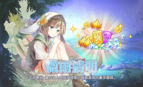 ʳ֮Լ2019ڻȫ_ʳ֮Լ2019ڻһ