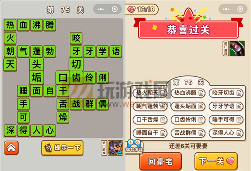 ״Ԫ75شʲô_״Ԫ75ش
