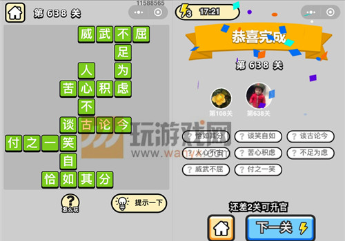ټƷѧʿ638ش_СŴ𰸴ȫ