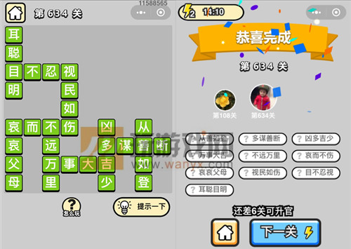 ټƷѧʿ634ش_СŴ𰸴ȫ