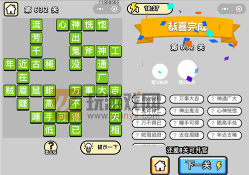 ټƷѧʿ632ش_СŴ𰸴ȫ
