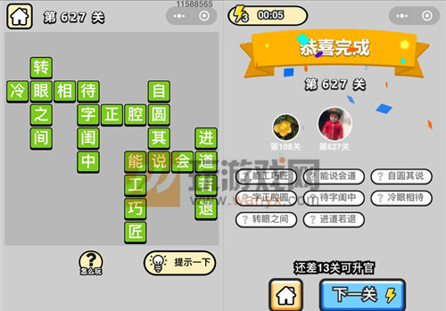 ټƷѧʿ627ش_СŴ𰸴ȫ