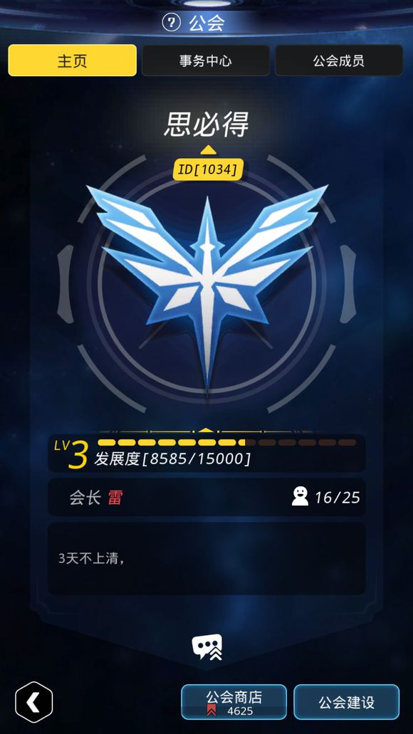 ԽǻɨС_Խǻɨ淨ܽ