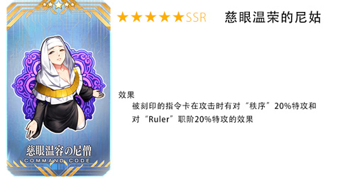 FGO´Թô