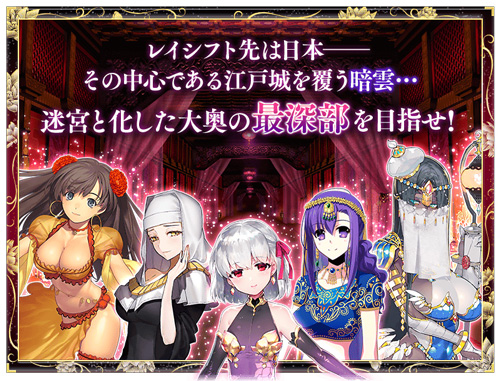 FGO´Թ_FGO´Թô