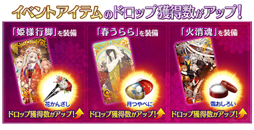 FGO´ԹӳЩ_FGO´Թӳɷ