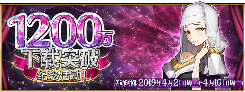 FGO1200ͻƼ