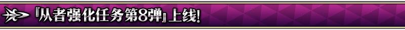 FGO1200ͻƼ