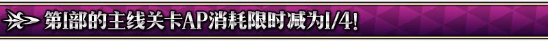 FGO1200ͻƼ