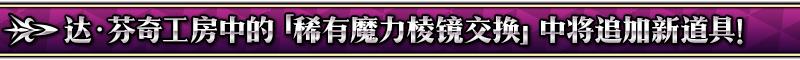 FGO1200ͻƼ