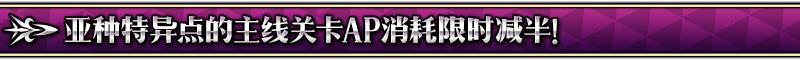 FGO1200ͻƼ